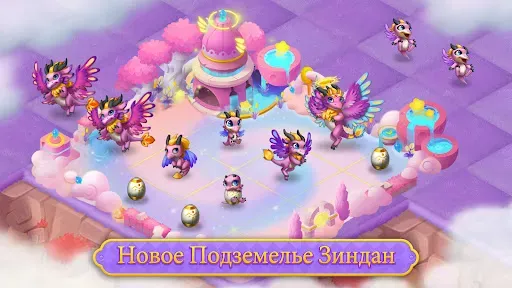 Скриншот 1 — Merge Fables®