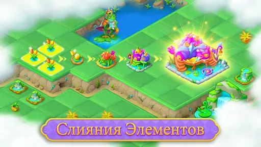 Скриншот 4 — Merge Fables®