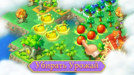 Скриншот 5 — Merge Fables®
