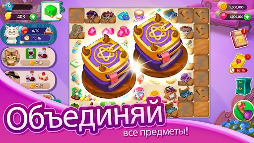 Скриншот 2 — Merge Witch : Magic Story