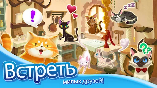 Скриншот 4 — Merge Witch : Magic Story
