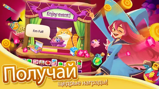 Скриншот 5 — Merge Witch : Magic Story