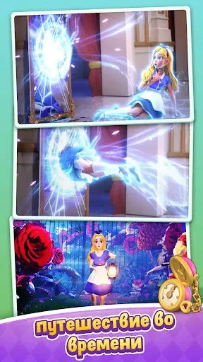 Скриншот 8 — Alice's Dream: Merge ігри