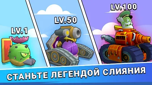 Скриншот 6 — Merge Plants: Idle Zombies