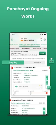 Скриншот 5 — Meri Panchayat
