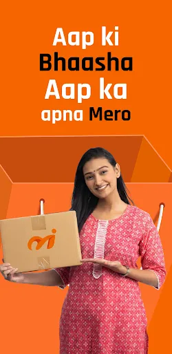 Скриншот 1 — MeroIndia: Online Shopping App