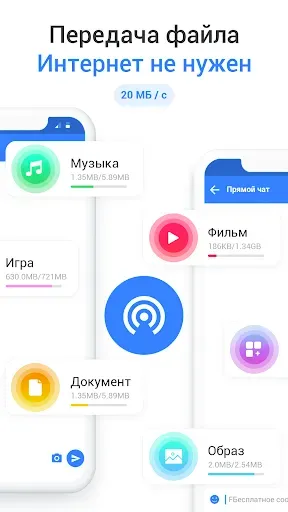 Скриншот 8 — Текстовые сообщения