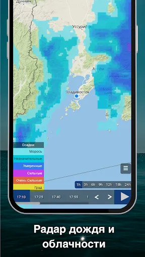 Скриншот 3 — Погода и радар дождя meteoblue