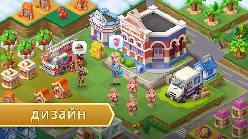 Скриншот 1 — Merge County®