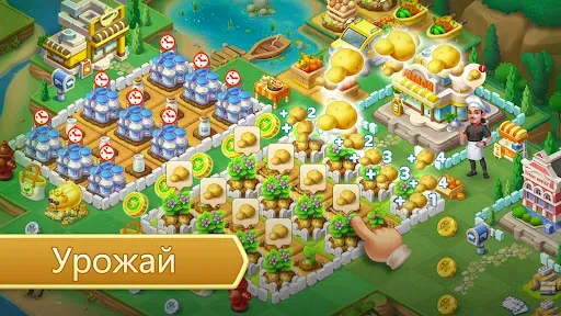 Скриншот 2 — Merge County®