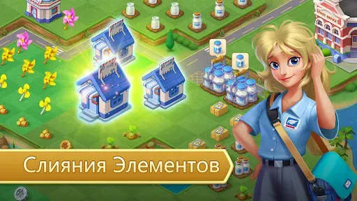 Скриншот 3 — Merge County®