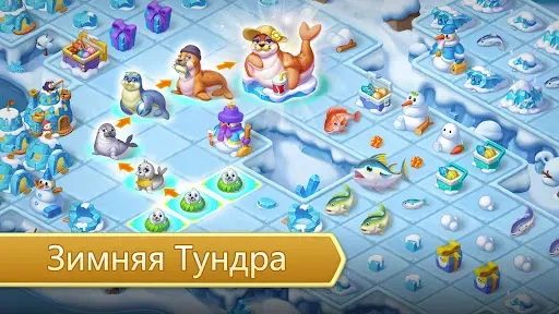 Скриншот 5 — Merge County®