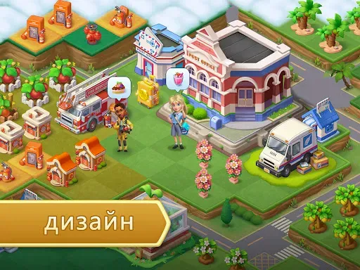 Скриншот 8 — Merge County®