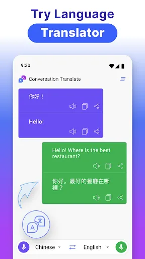 Скриншот 6 — Mango Translate - Чат-перевод