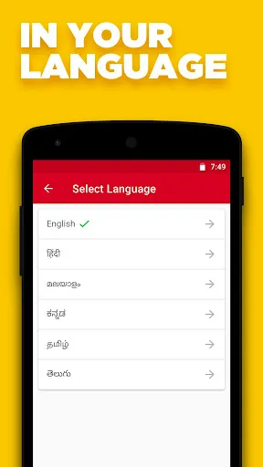 Скриншот 1 — Manappuram Gold Loan OGL Lite