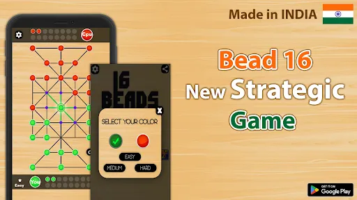 Скриншот 8 — Bead 16 - Sholo Guti game IN
