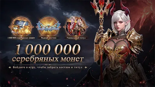 Скриншот 5 — Endfire: Chaos Era