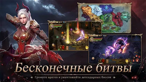Скриншот 7 — Endfire: Chaos Era