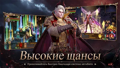 Скриншот 8 — Endfire: Chaos Era