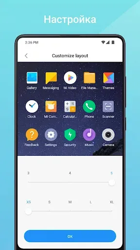 Скриншот 2 — Mint Launcher