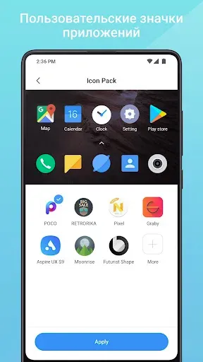 Скриншот 3 — Mint Launcher