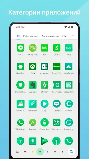 Скриншот 4 — Mint Launcher