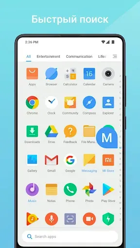Скриншот 5 — Mint Launcher