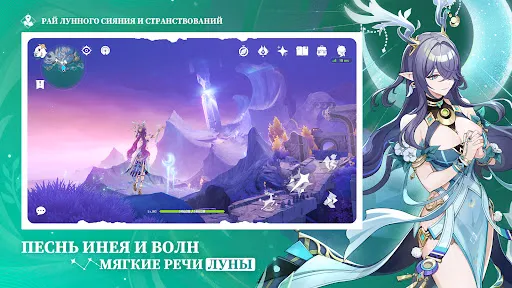Скриншот 2 — Genshin Impact