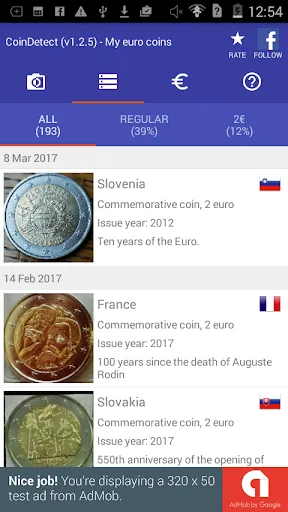 Скриншот 2 — CoinDetect for euro collectors