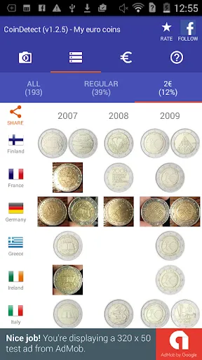 Скриншот 4 — CoinDetect for euro collectors