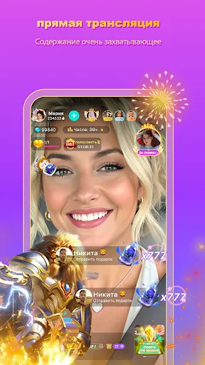 Скриншот 2 — MICO: Live Streaming