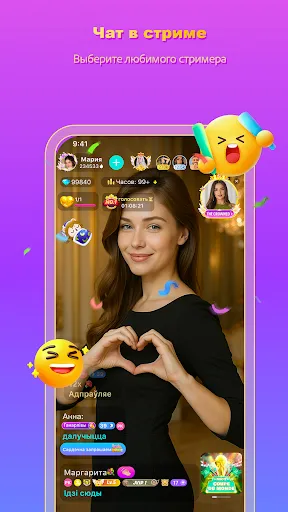 Скриншот 4 — MICO: Live Streaming