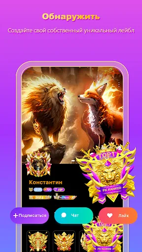 Скриншот 6 — MICO: Live Streaming