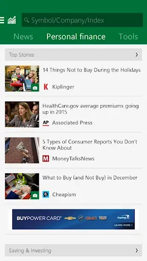 Скриншот 4 — MSN Money- Stock Quotes & News
