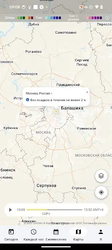 Скриншот 4 — MSN Погода — прогноз и карты