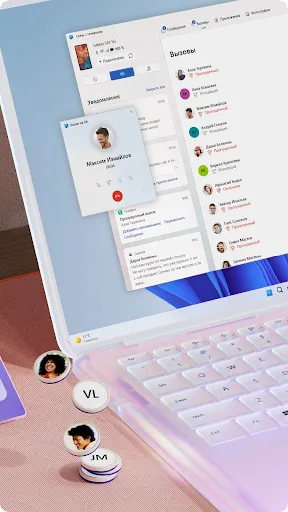 Скриншот 3 — Связь с Windows