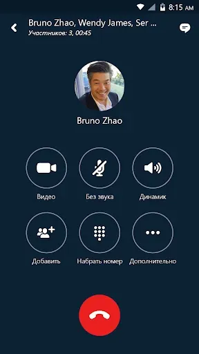 Скриншот 1 — Skype for Business for Android