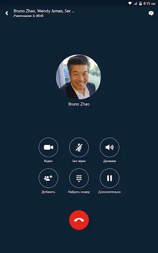 Скриншот 6 — Skype for Business for Android