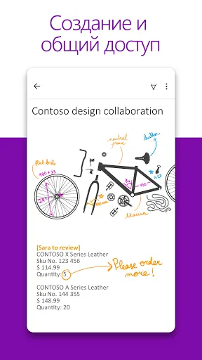 Скриншот 4 — Microsoft OneNote: Save Notes