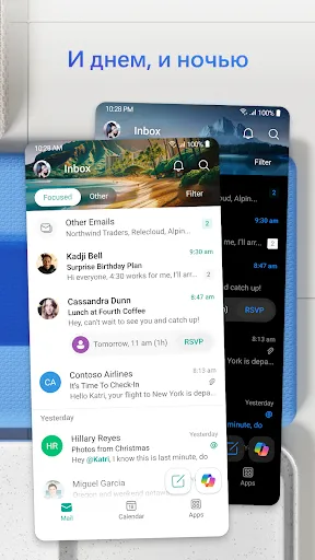 Скриншот 6 — Microsoft Outlook