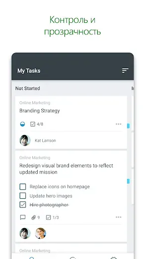 Скриншот 2 — Microsoft Planner