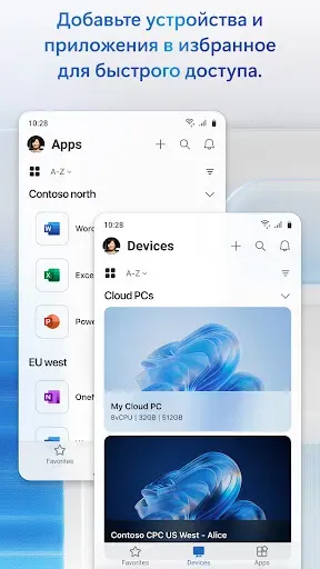 Скриншот 5 — Windows App