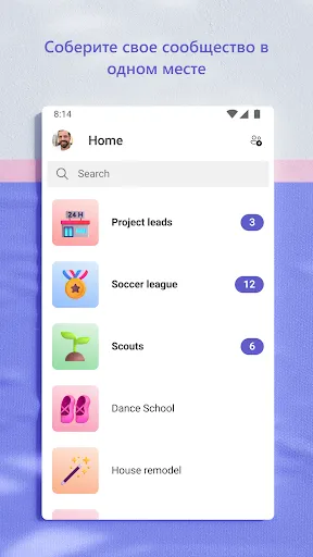 Скриншот 4 — Microsoft Teams