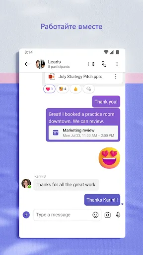 Скриншот 7 — Microsoft Teams