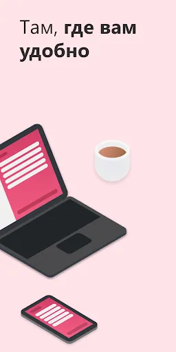Скриншот 3 — Microsoft To Do: Lists & Tasks