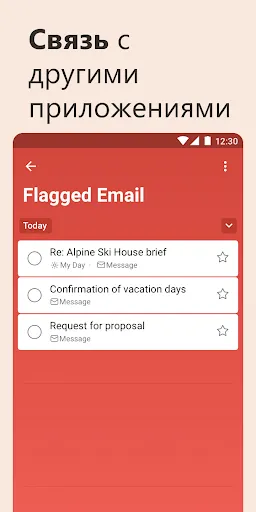 Скриншот 6 — Microsoft To Do: Lists & Tasks