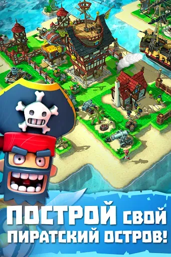 Скриншот 1 — Plunder Pirates