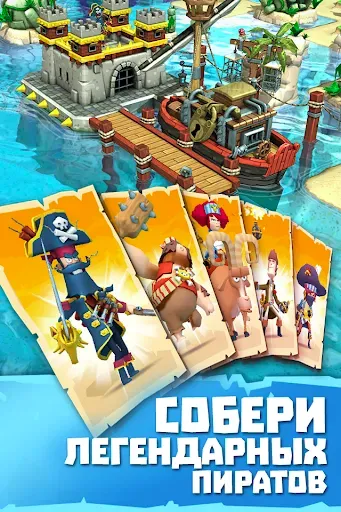 Скриншот 5 — Plunder Pirates