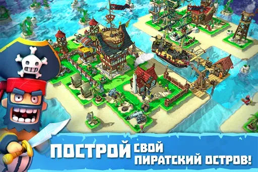 Скриншот 6 — Plunder Pirates
