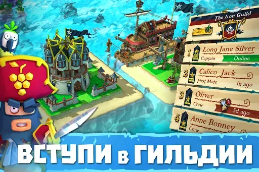 Скриншот 7 — Plunder Pirates